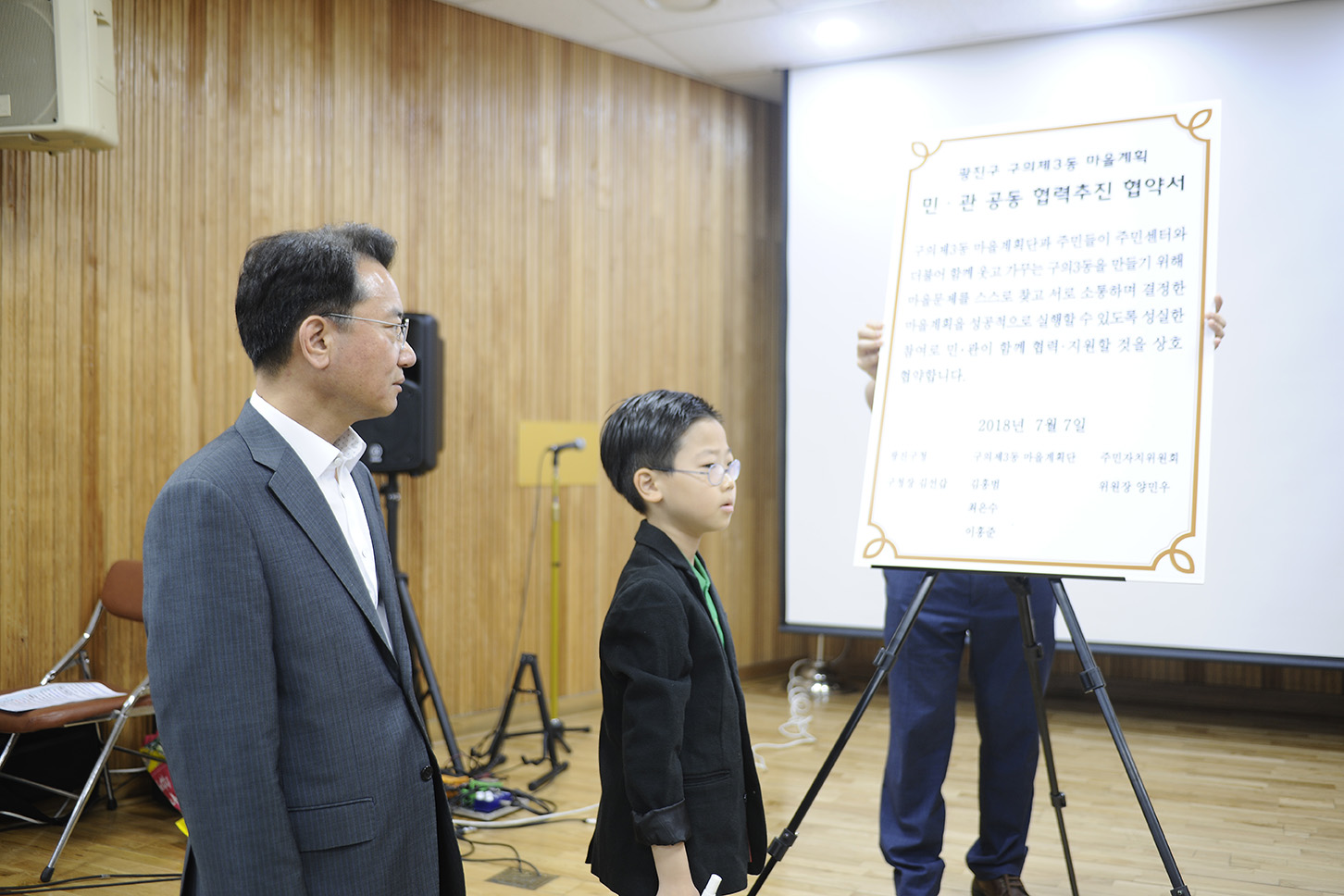 20180707-구의3동 제1회 마을총회 174326.jpg