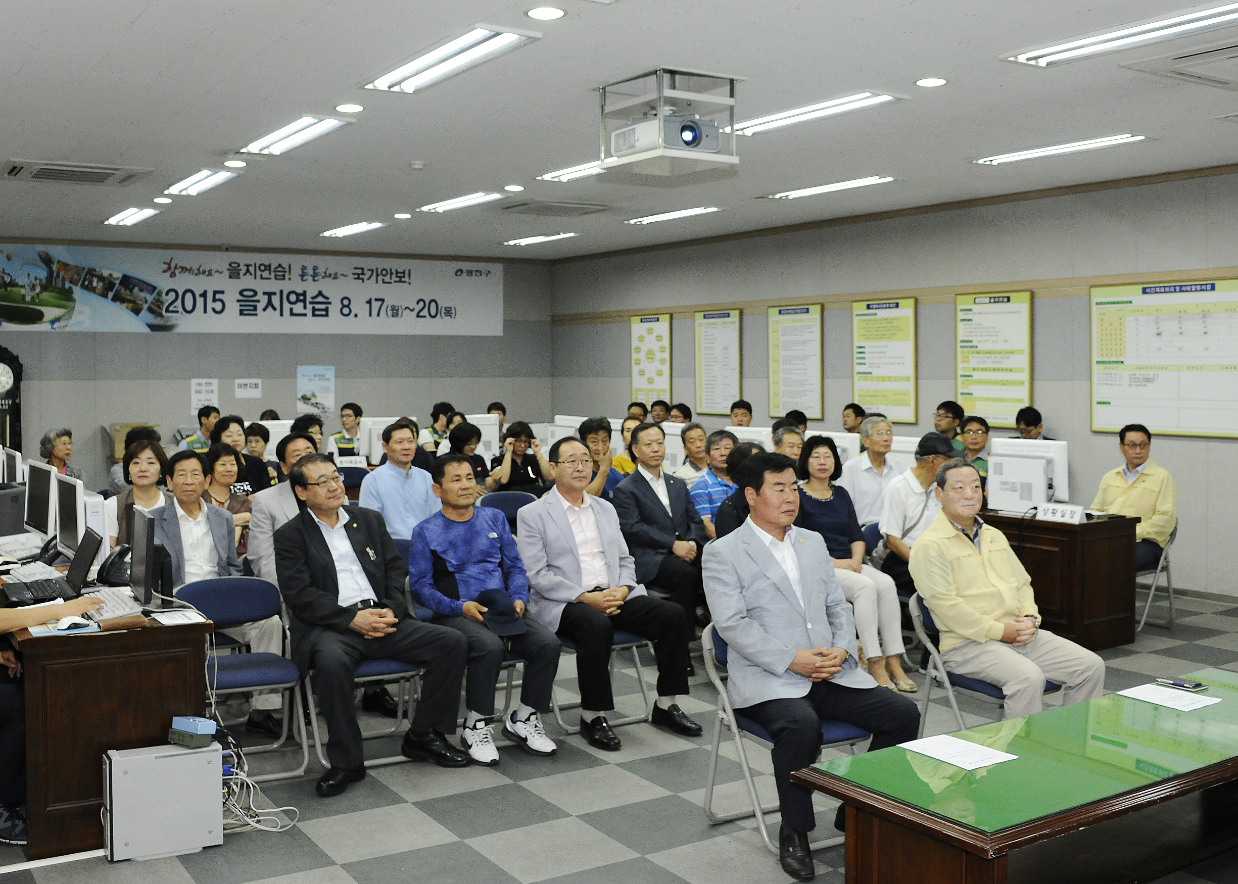 20150819-2015 을지연습 참관보고회-재향군인회 통장협의회 123043.JPG