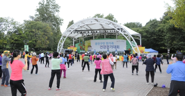 20140926-광진구민 한가족 걷기대회 1