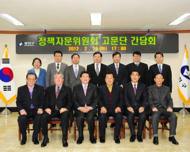 20120228-정책자문위원회 고문단 간담회 50372.JPG