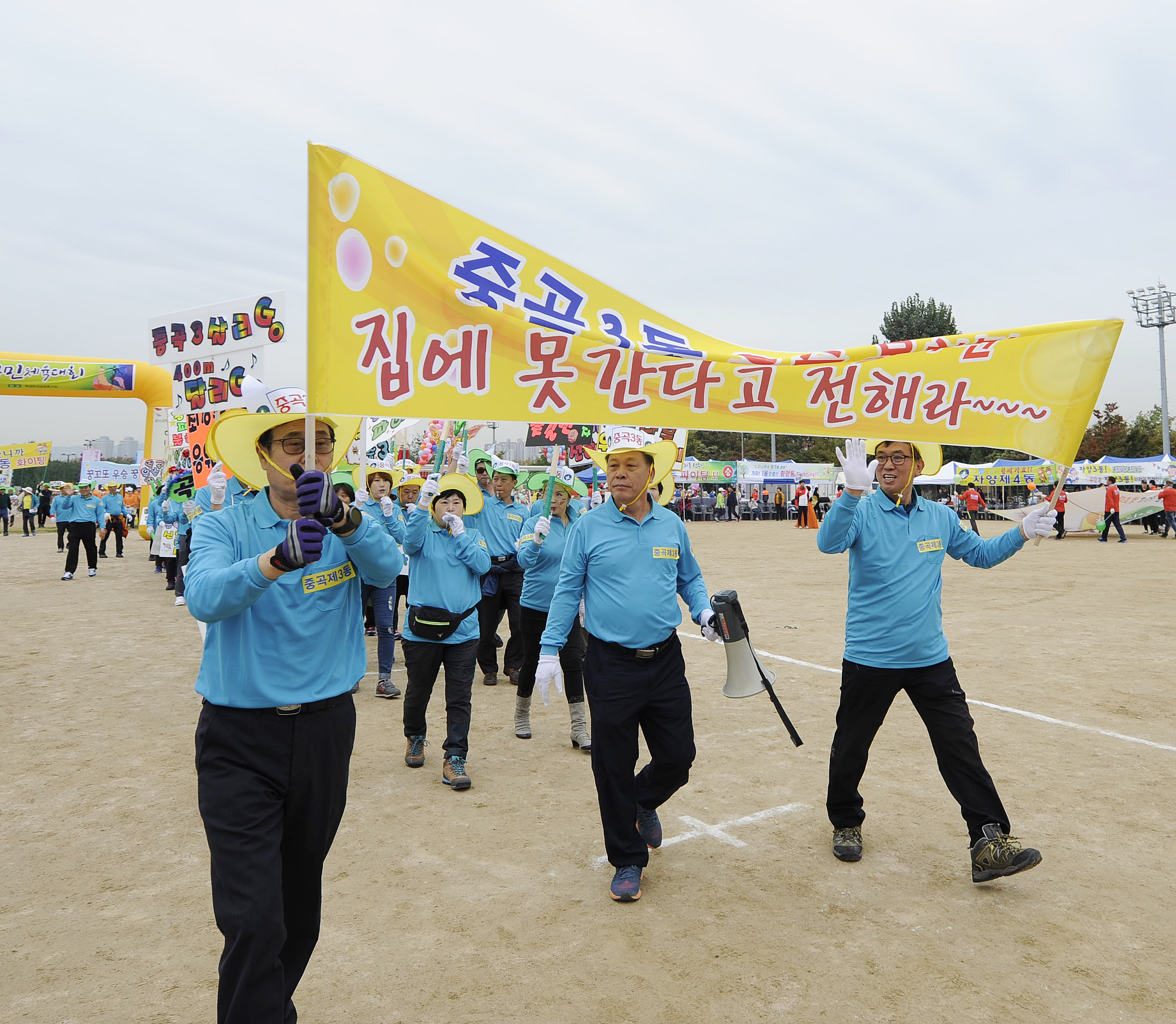 20161028-2016년 광진구민 체육대회 동 선수단 입장 145821.JPG