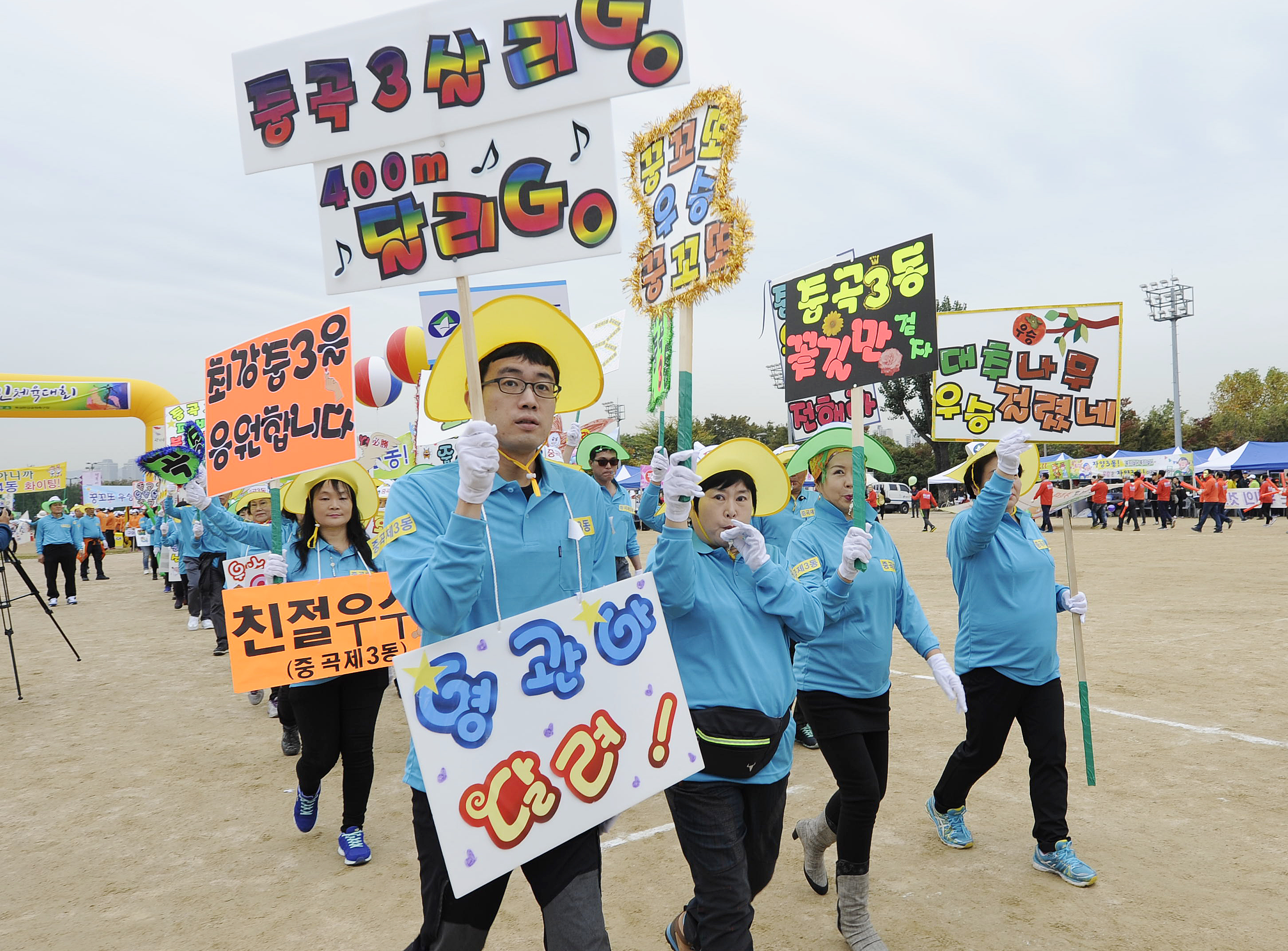 20161028-2016년 광진구민 체육대회 동 선수단 입장 145822.JPG