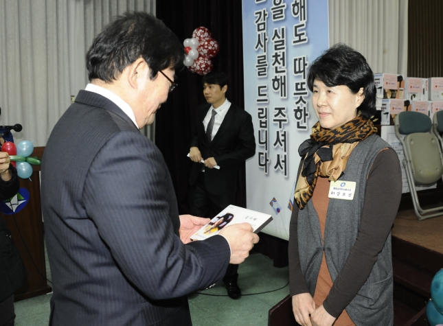 20141216-광진구 자원봉사의 날 행사 3 110026.JPG