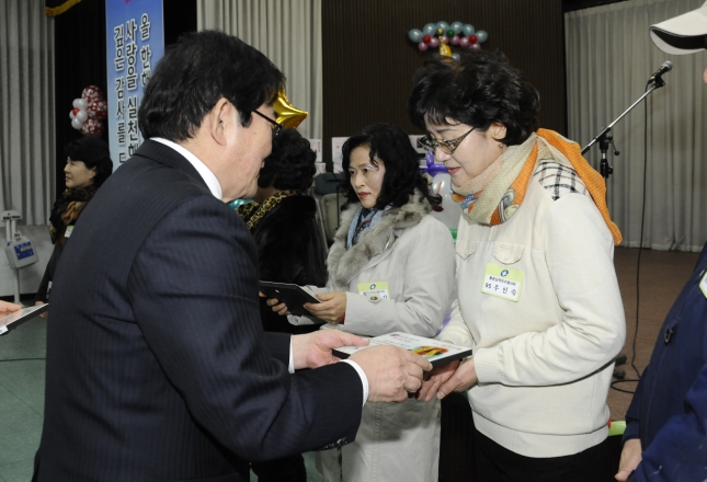 20141216-광진구 자원봉사의 날 행사 3 110036.JPG
