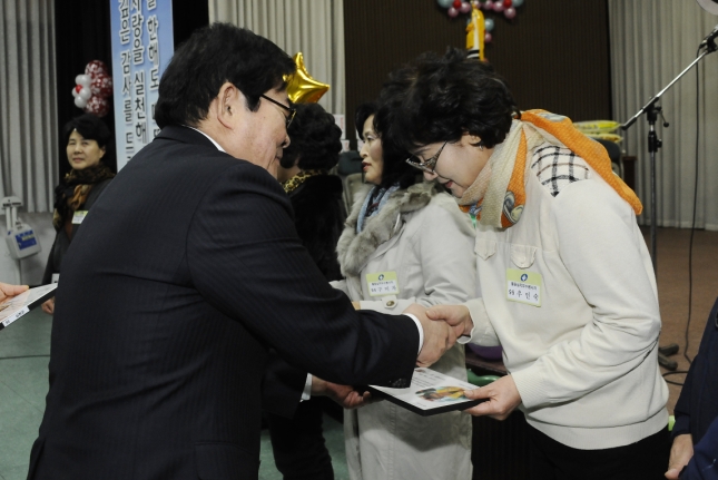 20141216-광진구 자원봉사의 날 행사 3 110037.JPG