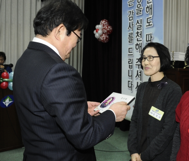 20141216-광진구 자원봉사의 날 행사 3 110062.JPG