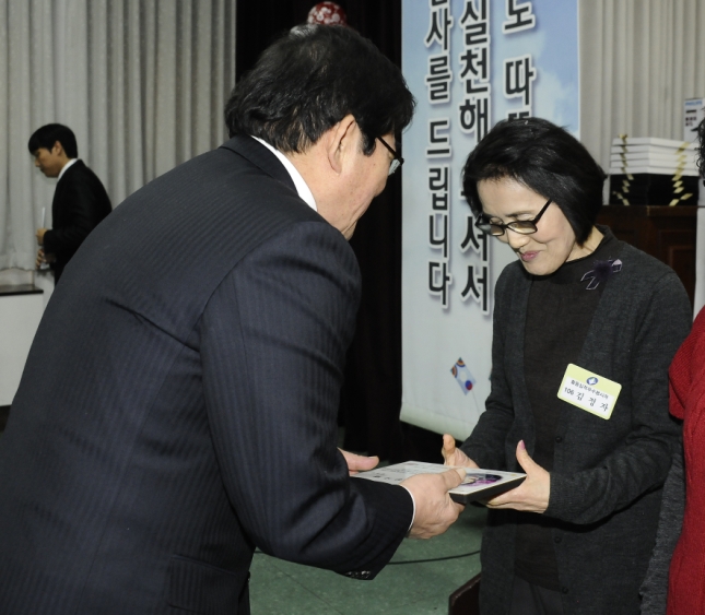 20141216-광진구 자원봉사의 날 행사 3 110063.JPG