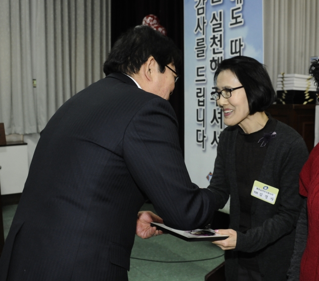 20141216-광진구 자원봉사의 날 행사 3 110064.JPG