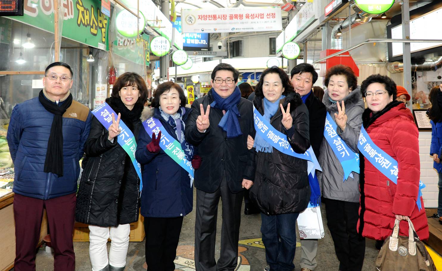 20170120-설맞이 자양전통시장 이벤트