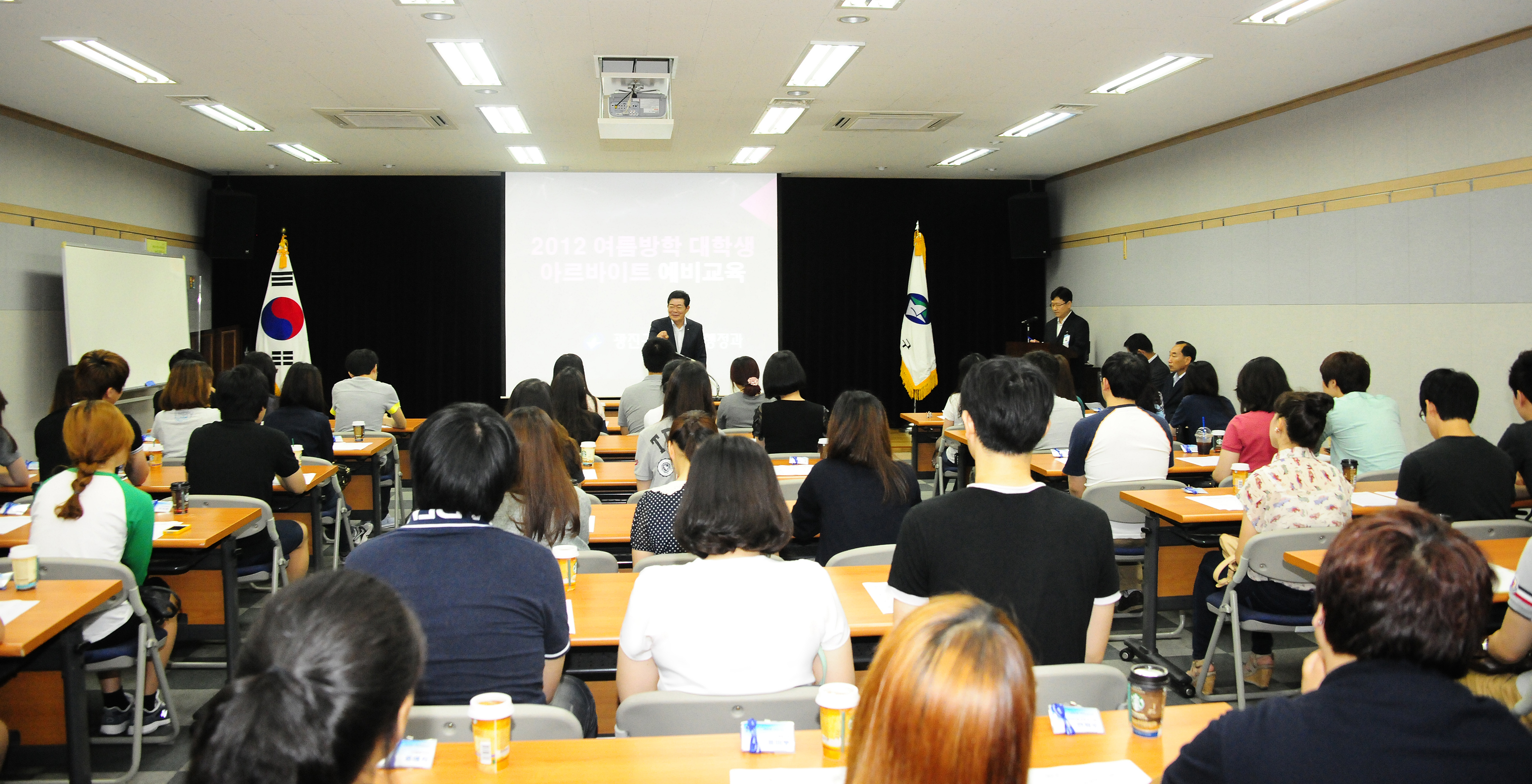 20120702-여름방학 대학생 아르바이트 예비교육 57465.JPG