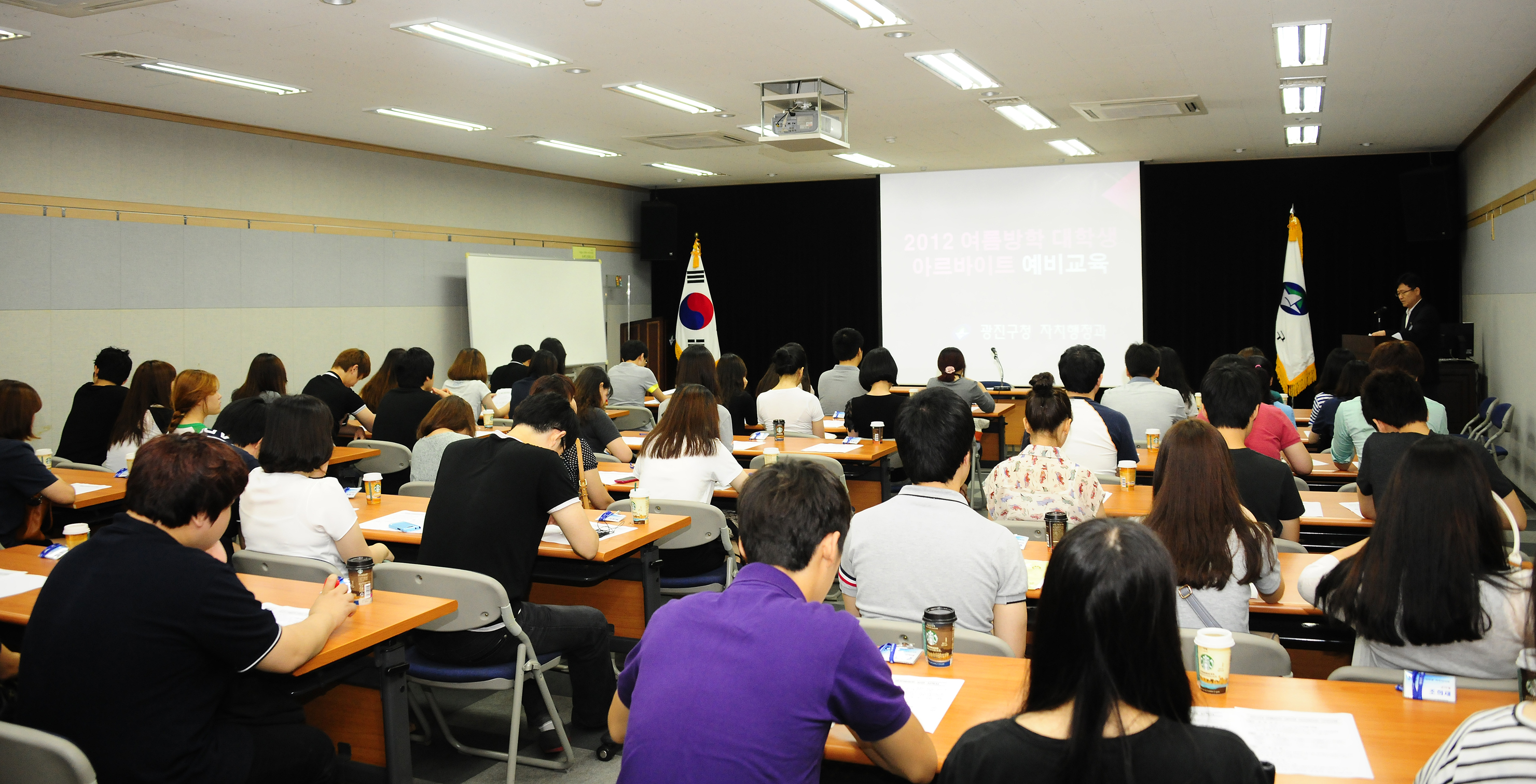 20120702-여름방학 대학생 아르바이트 예비교육 57466.JPG