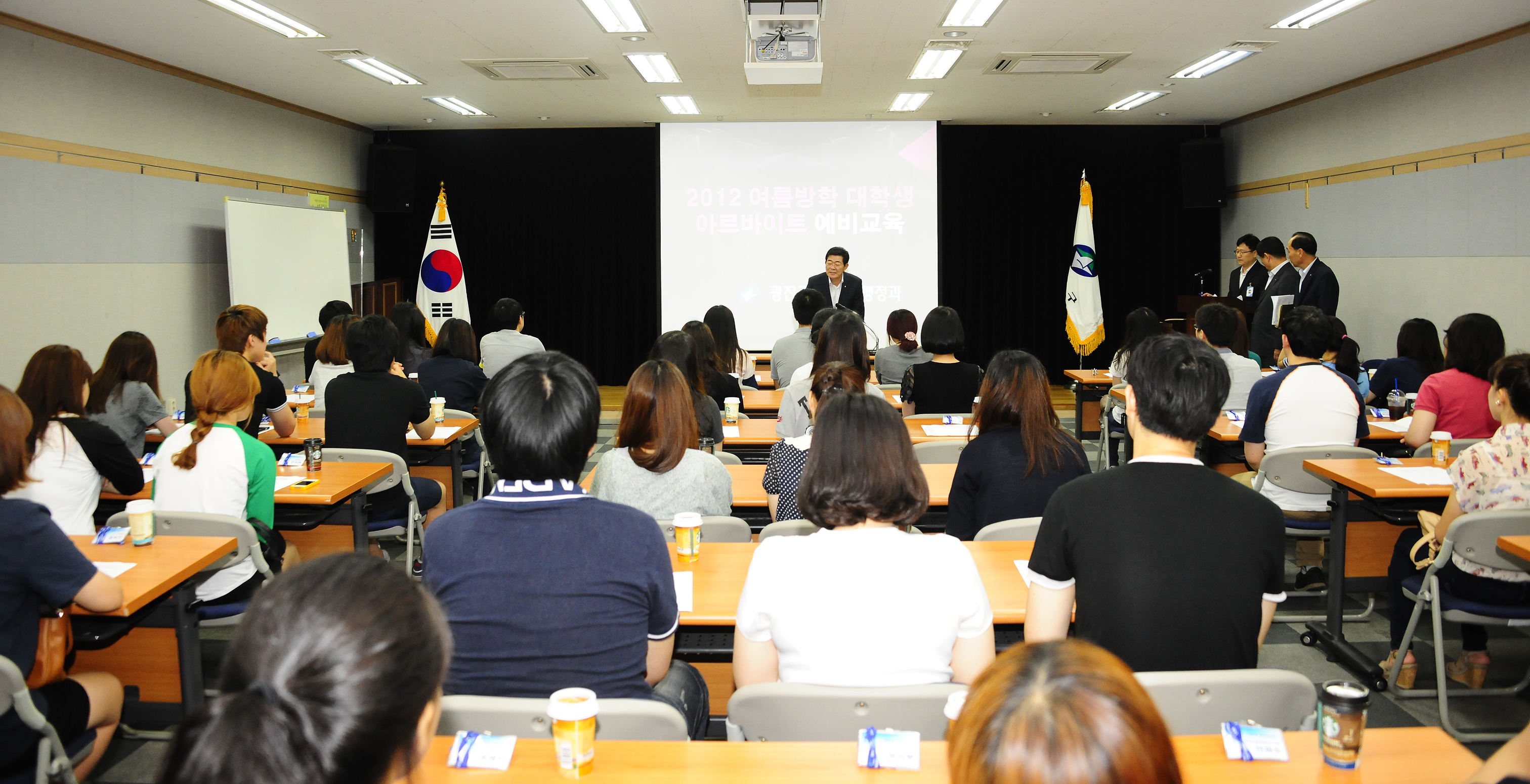 20120702-여름방학 대학생 아르바이트 예비교육 57469.JPG
