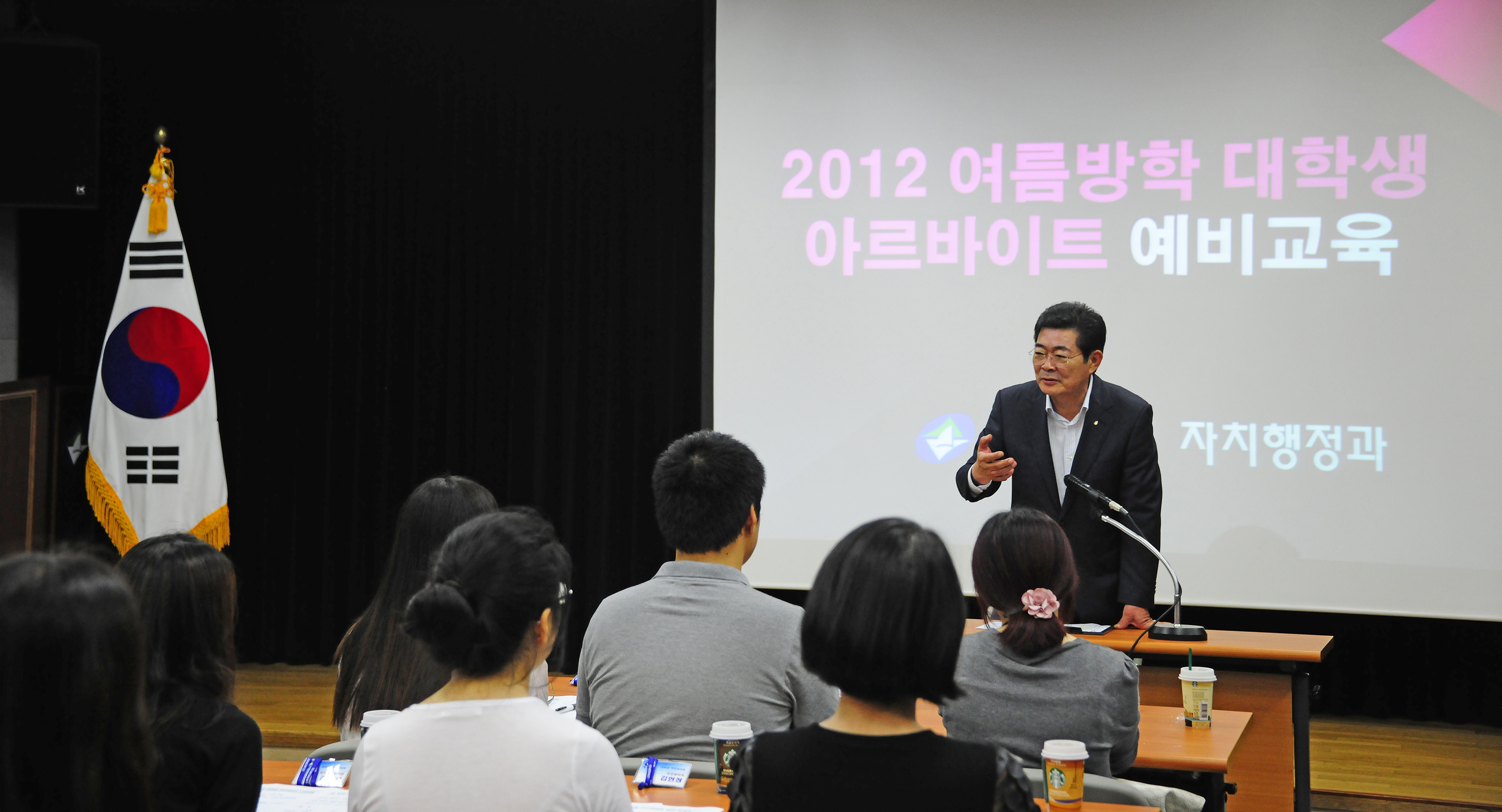 20120702-여름방학 대학생 아르바이트 예비교육 57470.JPG