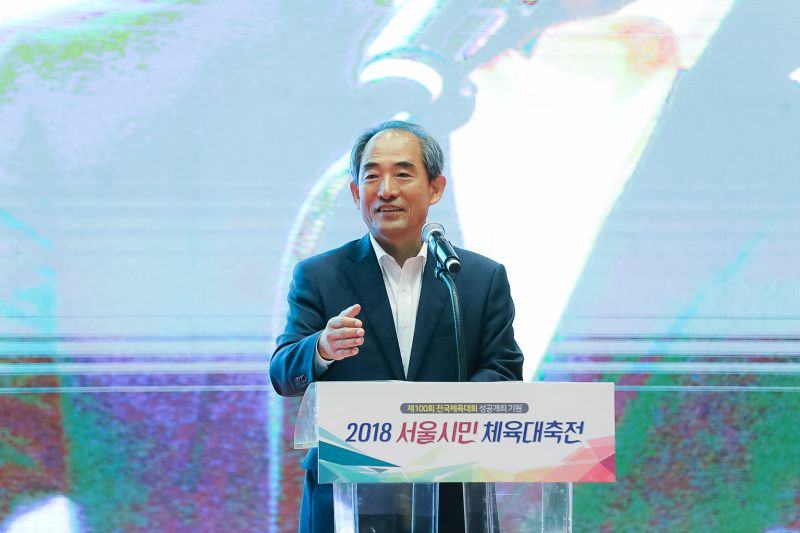 20180929-2018 서울시민 체육대축전 176016.jpg