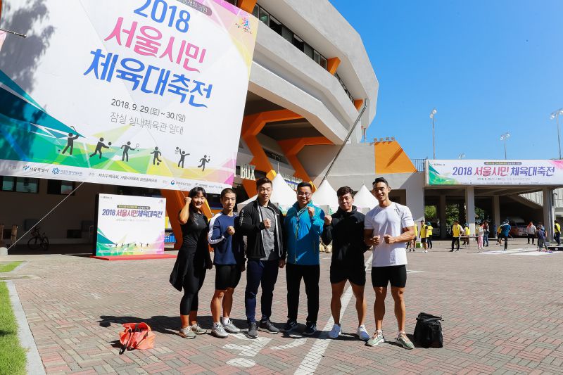 20180929-2018 서울시민 체육대축전 176022.jpg