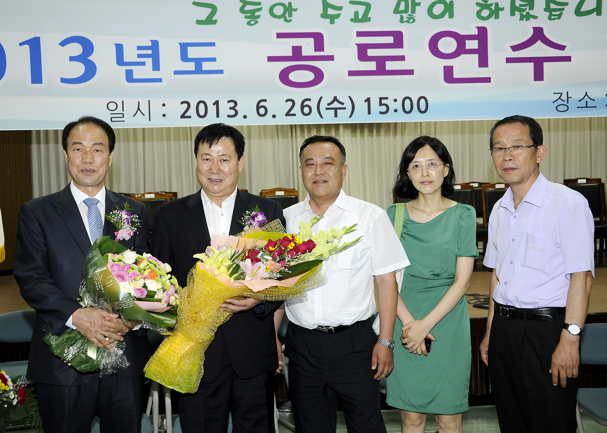 20130626-2013년도 공로연수 및 상반기 퇴임식 81567.JPG