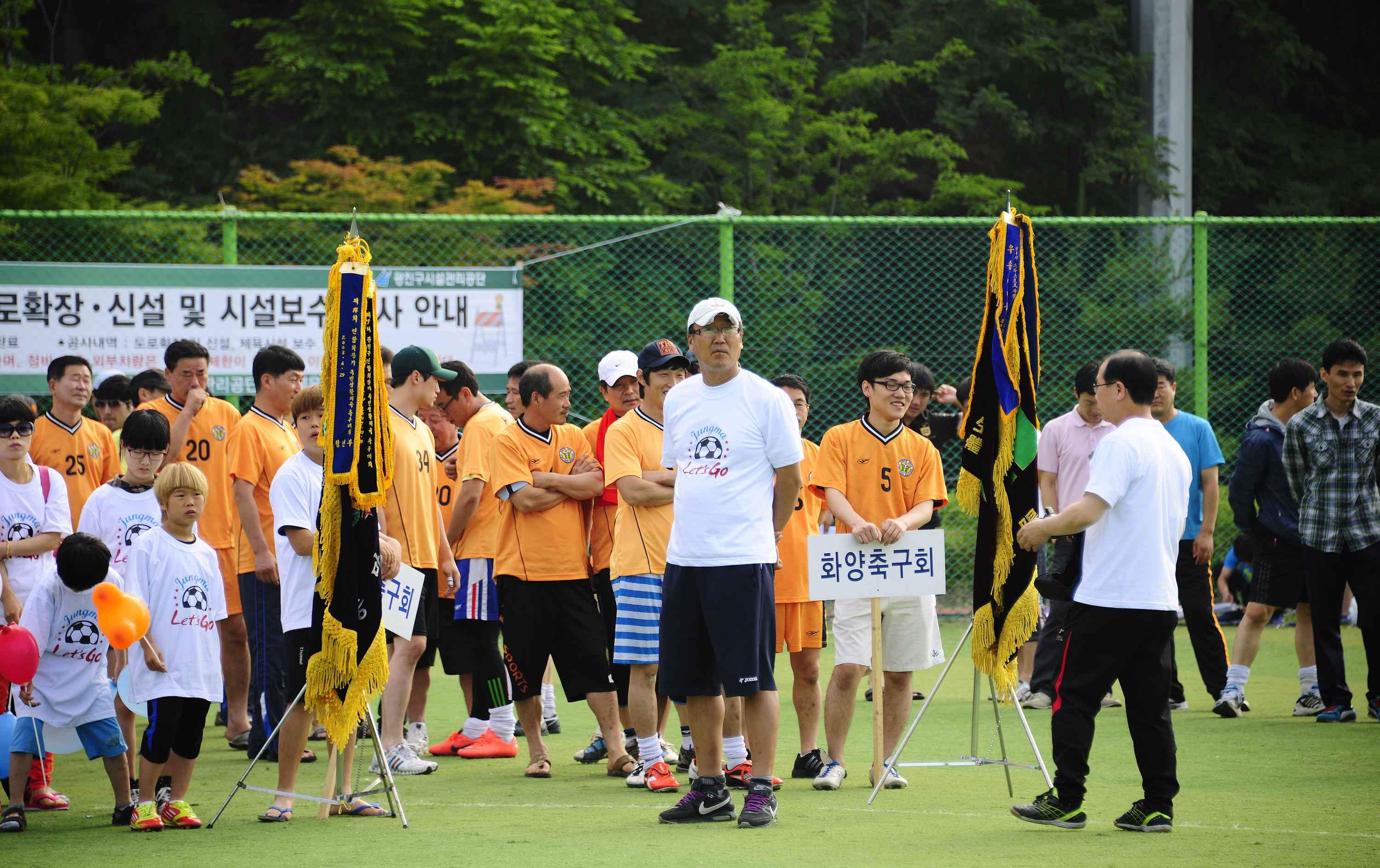 20120617-재18회 구청장기 축구대회 56473.JPG