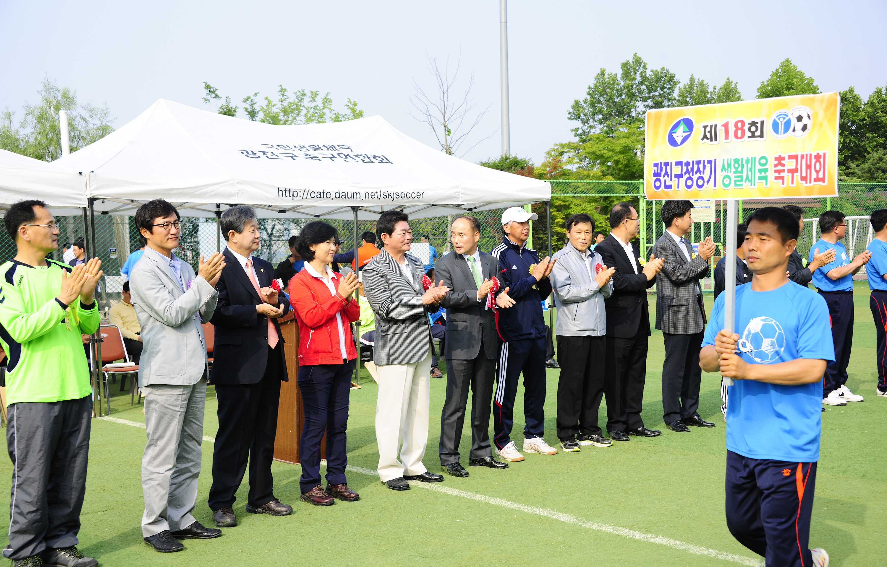 20120617-재18회 구청장기 축구대회 56480.JPG