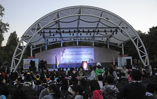 20141016-2014 광진구 지역아동센터 협의회 문화제 개최 106971.JPG