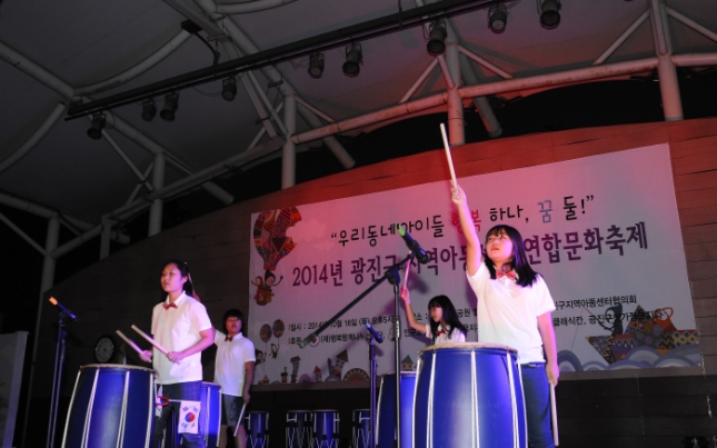20141016-2014 광진구 지역아동센터 협의회 문화제 개최 106979.JPG