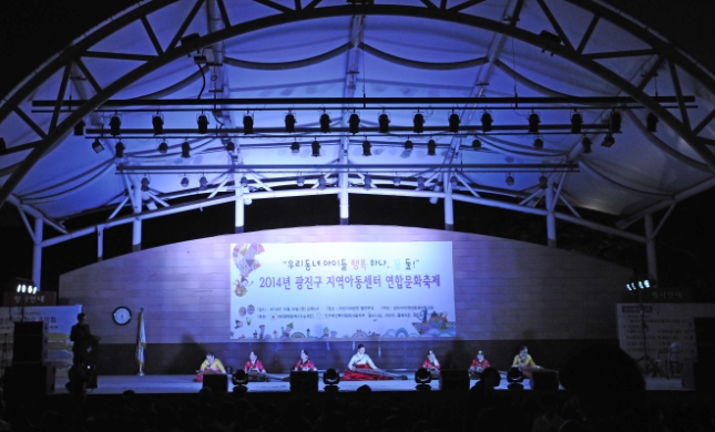 20141016-2014 광진구 지역아동센터 협의회 문화제 개최 106990.JPG