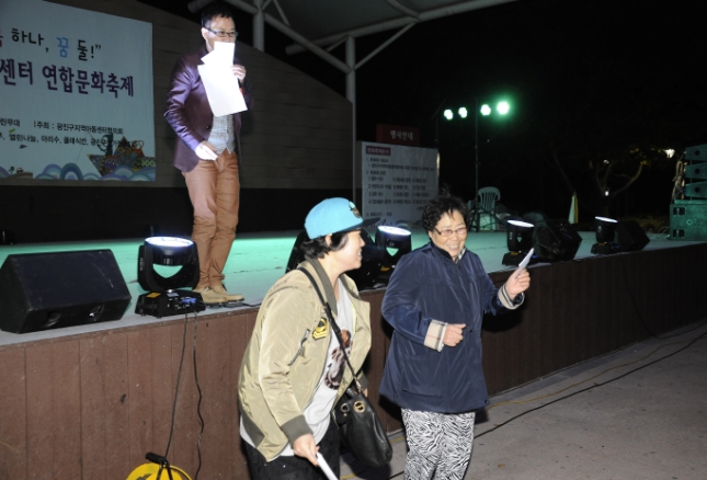 20141016-2014 광진구 지역아동센터 협의회 문화제 개최 107004.JPG