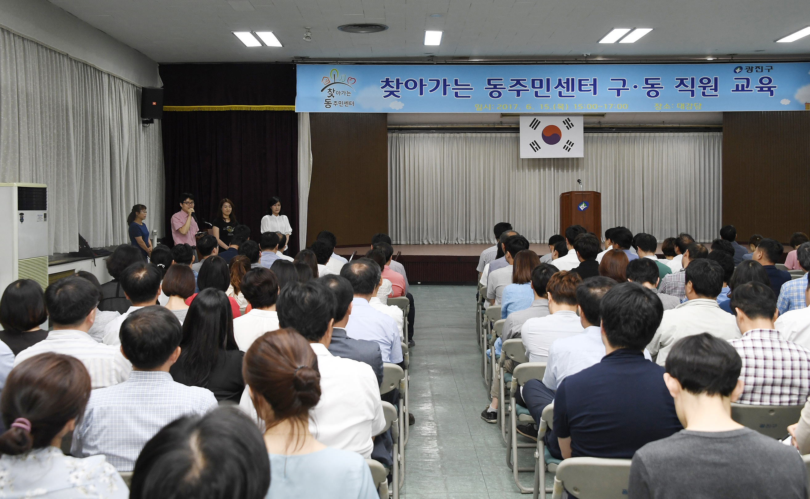 20170615-2017 찾아가는 동주민센터 직원교육 156896.jpg