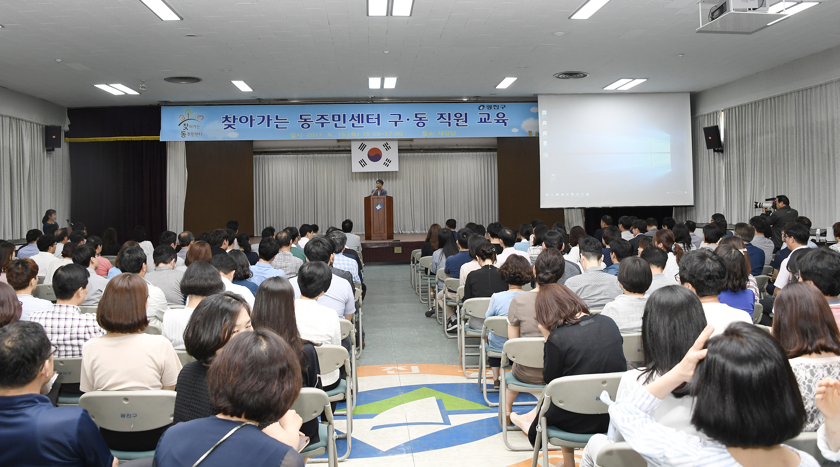 20170615-2017 찾아가는 동주민센터 직원교육 156879.jpg