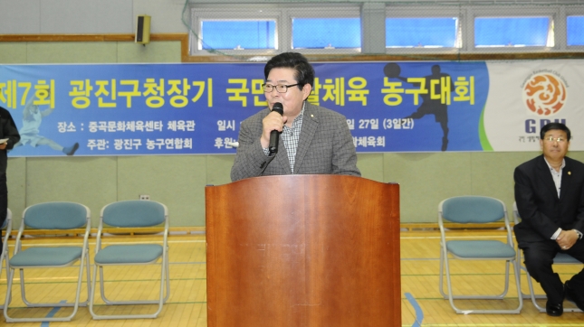 20131013-제7회 광진구청장배 농구대회 88075.JPG