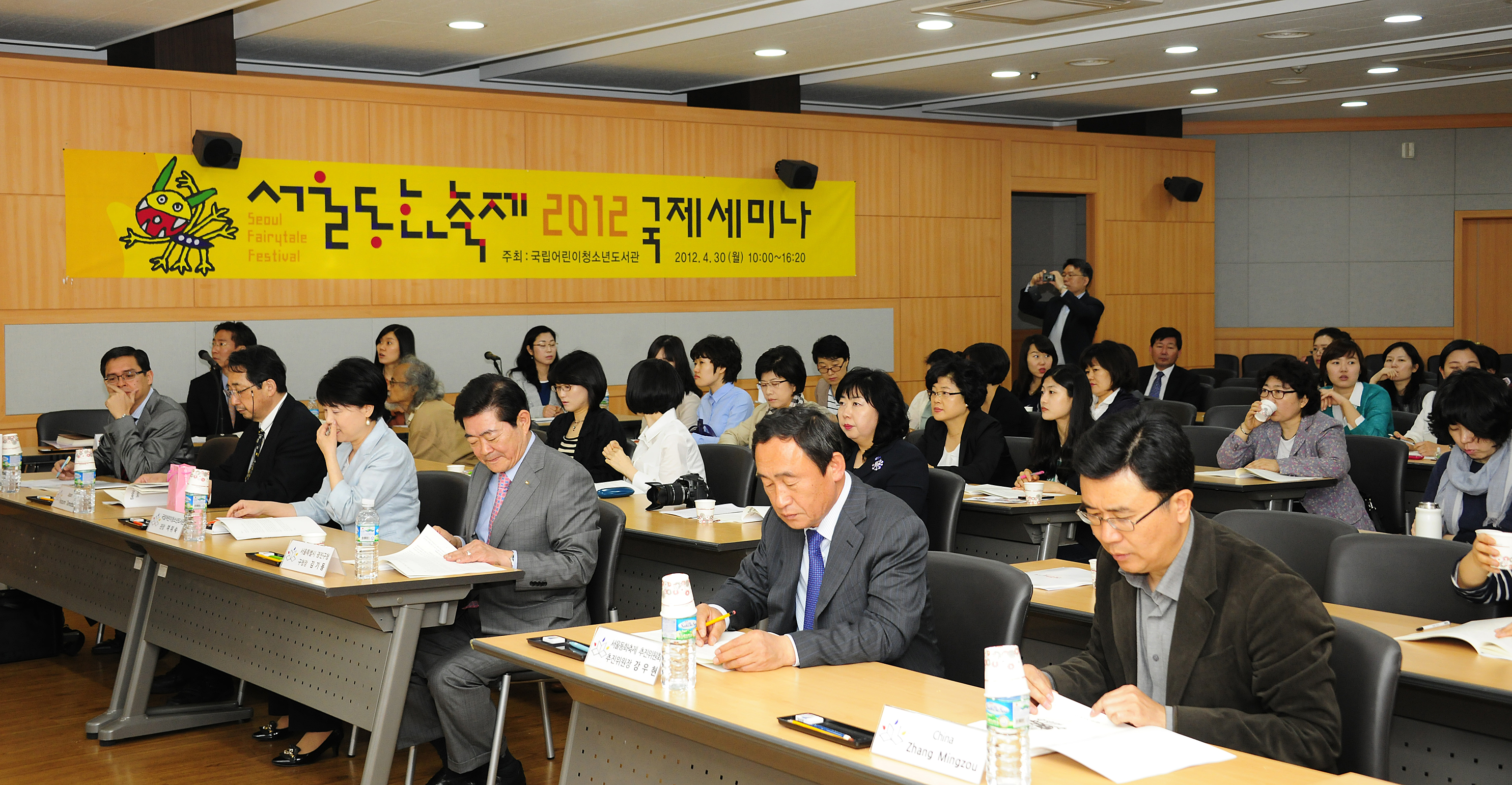 20120430-서울동화축제 국제세미나 53331.JPG