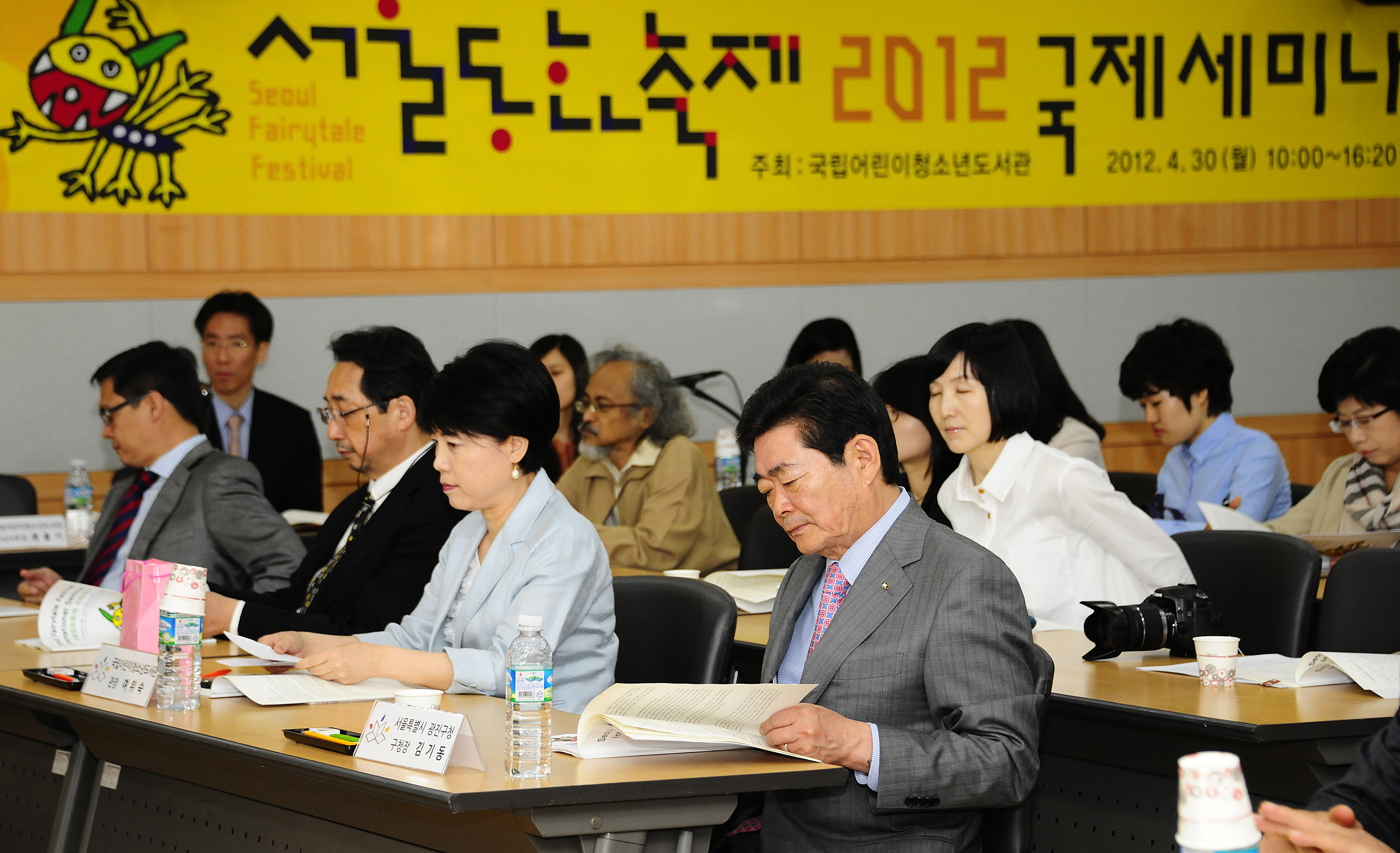 20120430-서울동화축제 국제세미나 53332.JPG