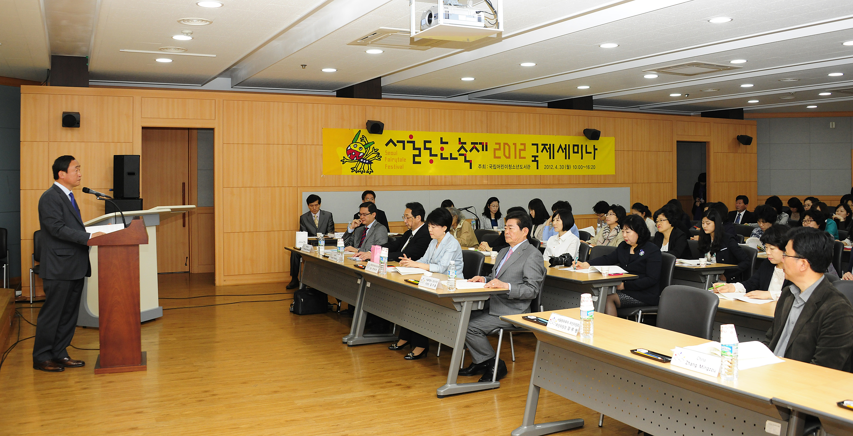 20120430-서울동화축제 국제세미나 53335.JPG