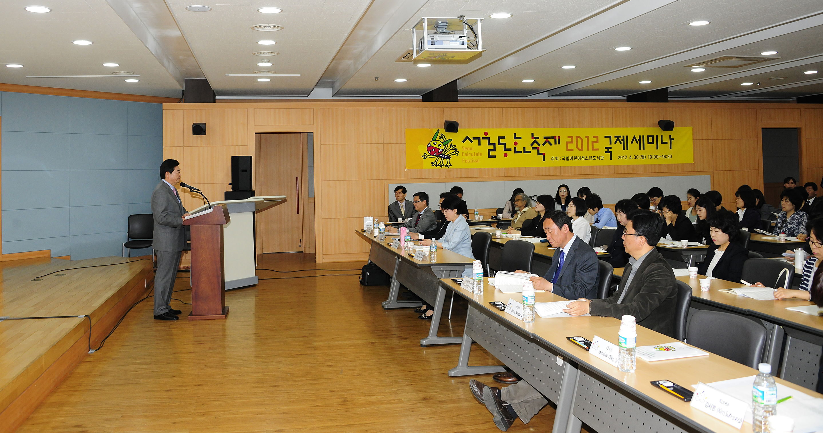 20120430-서울동화축제 국제세미나 53339.JPG