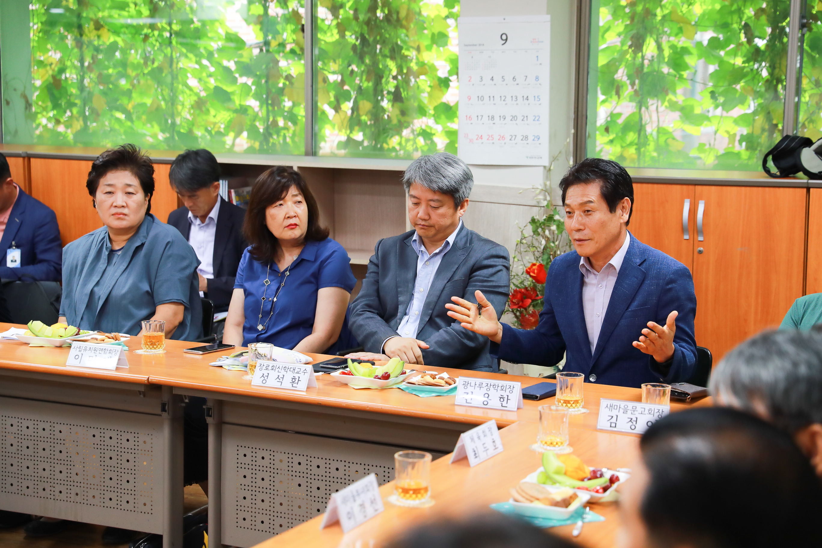 20180919-동주민센터 초도순시-광장동 175671.jpg