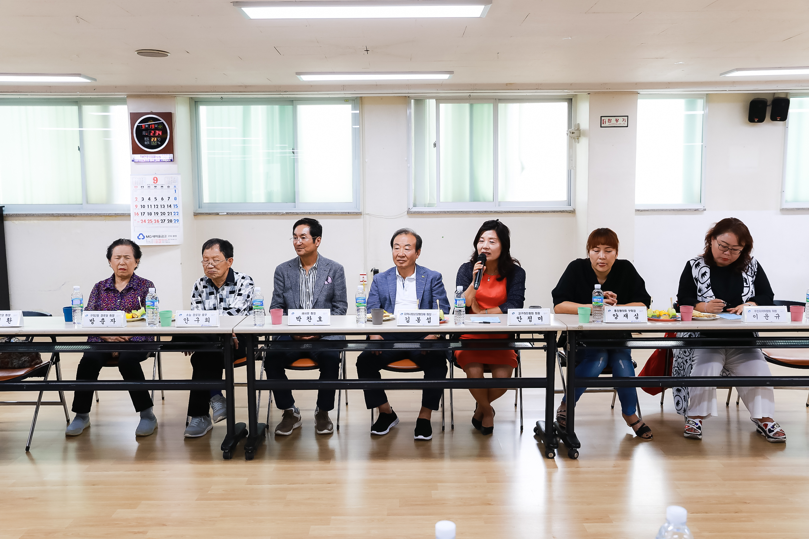 20180919-동주민센터 초도순시-광장동 175698.jpg