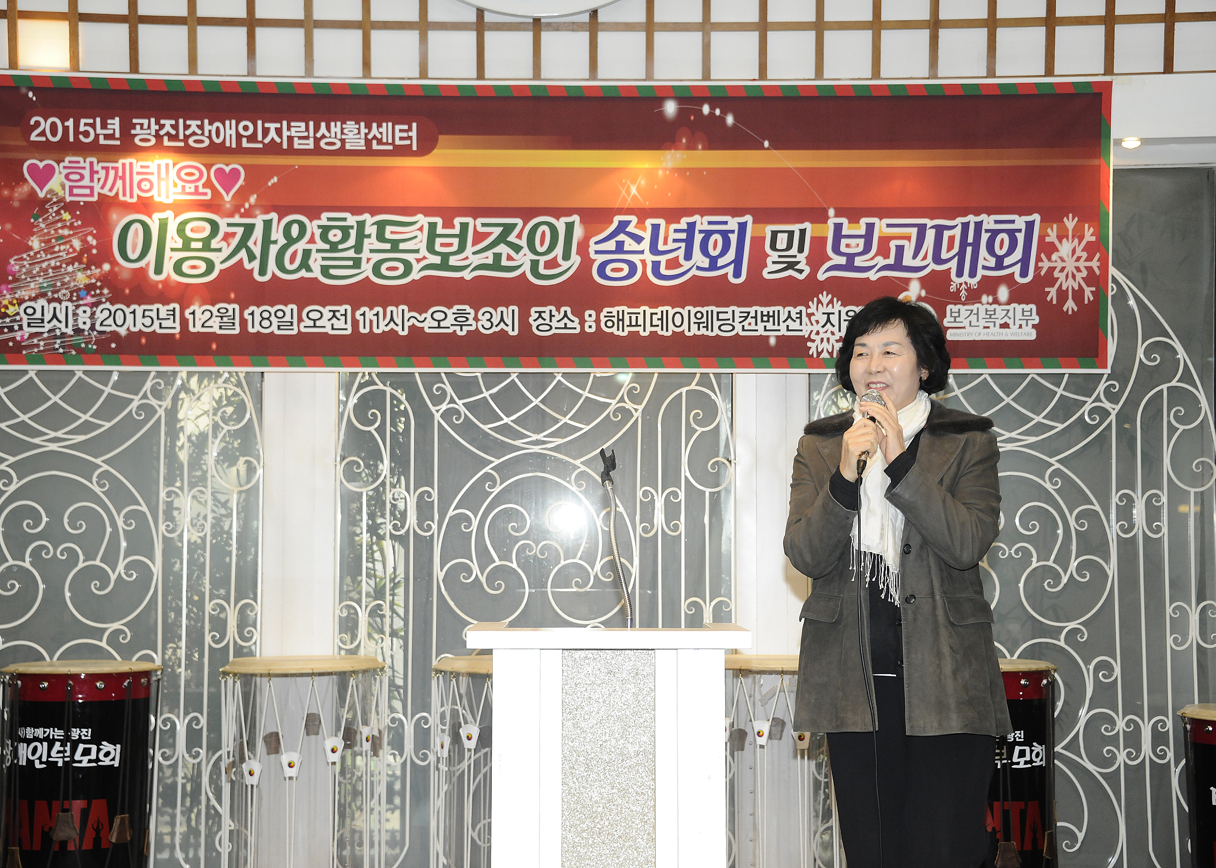 20151218-2015광진구 자립생활실천 보고대회 131107.JPG