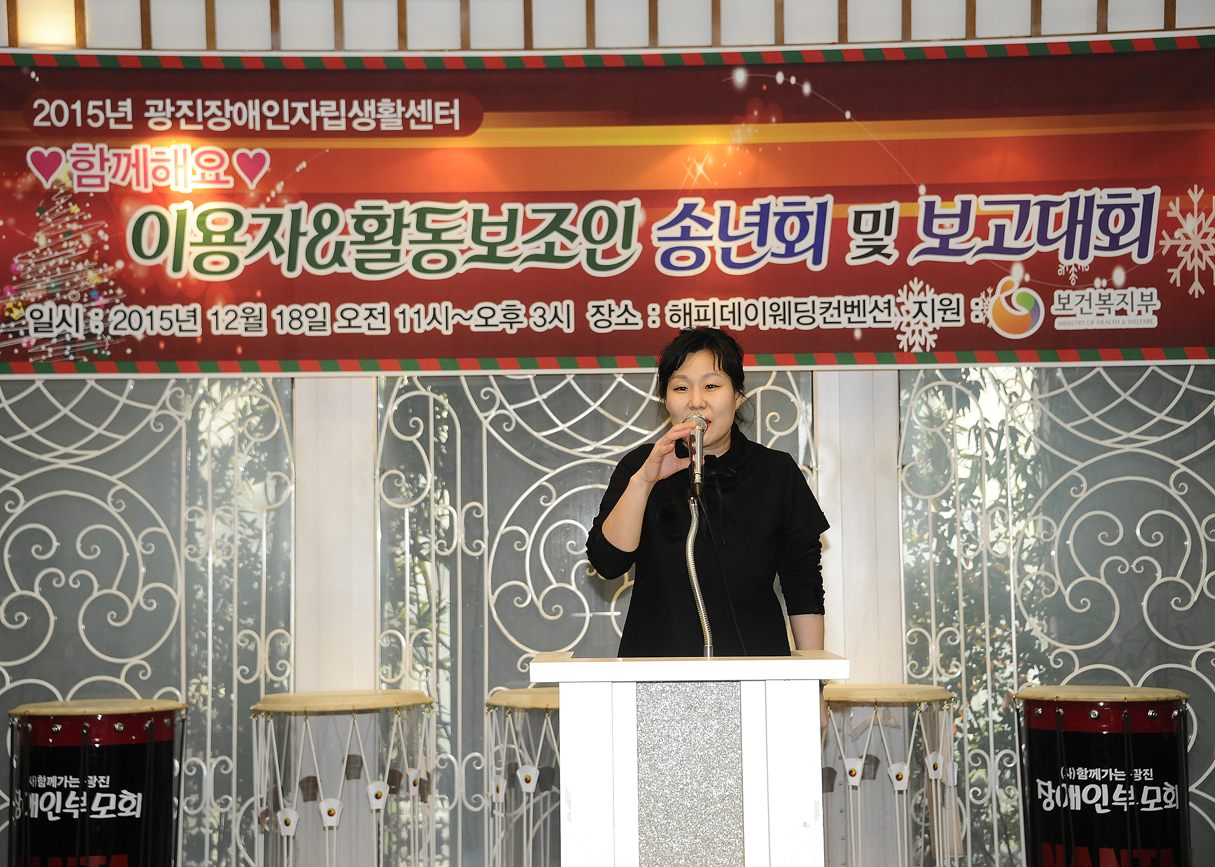 20151218-2015광진구 자립생활실천 보고대회 131111.JPG