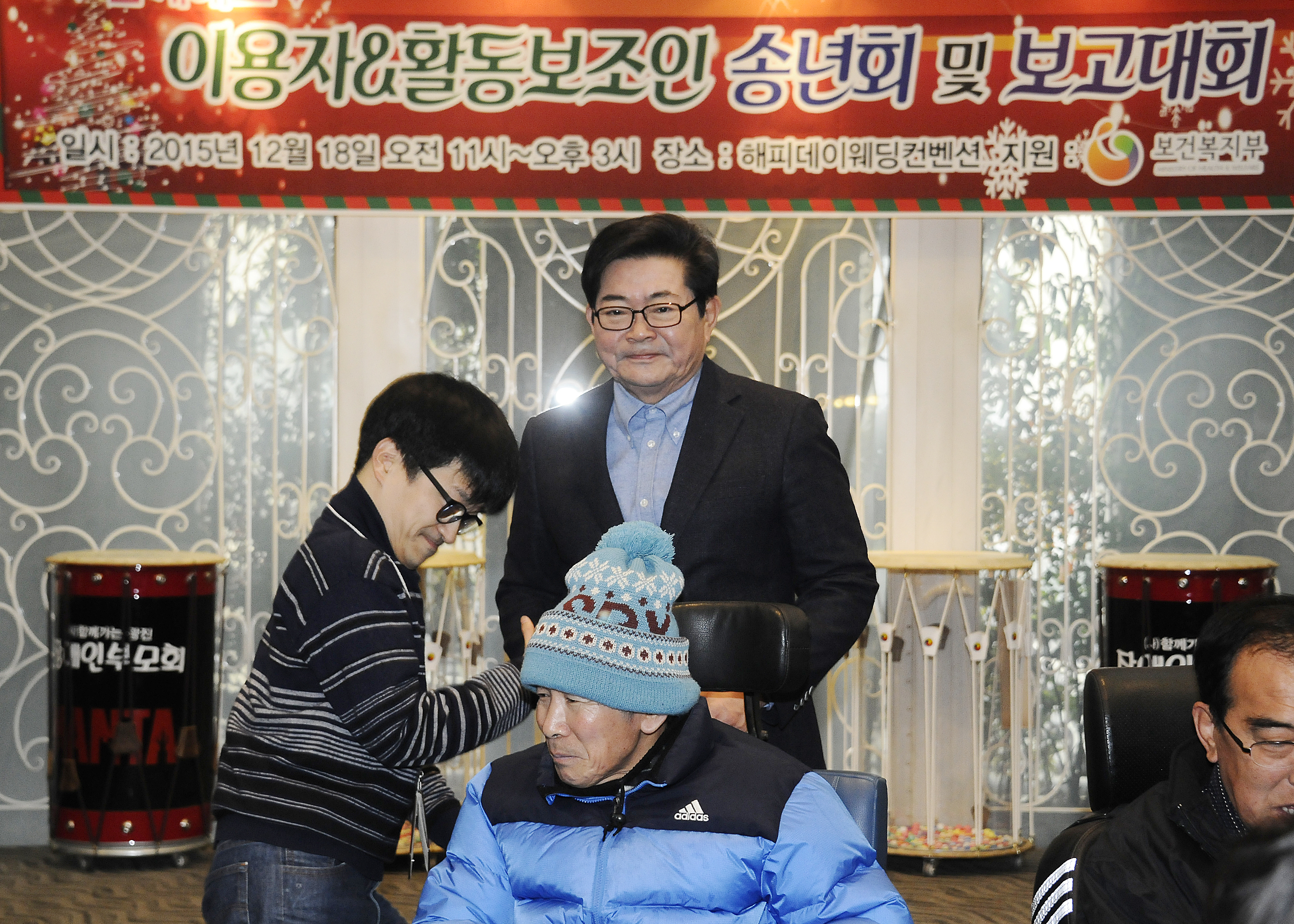 20151218-2015광진구 자립생활실천 보고대회 131114.JPG