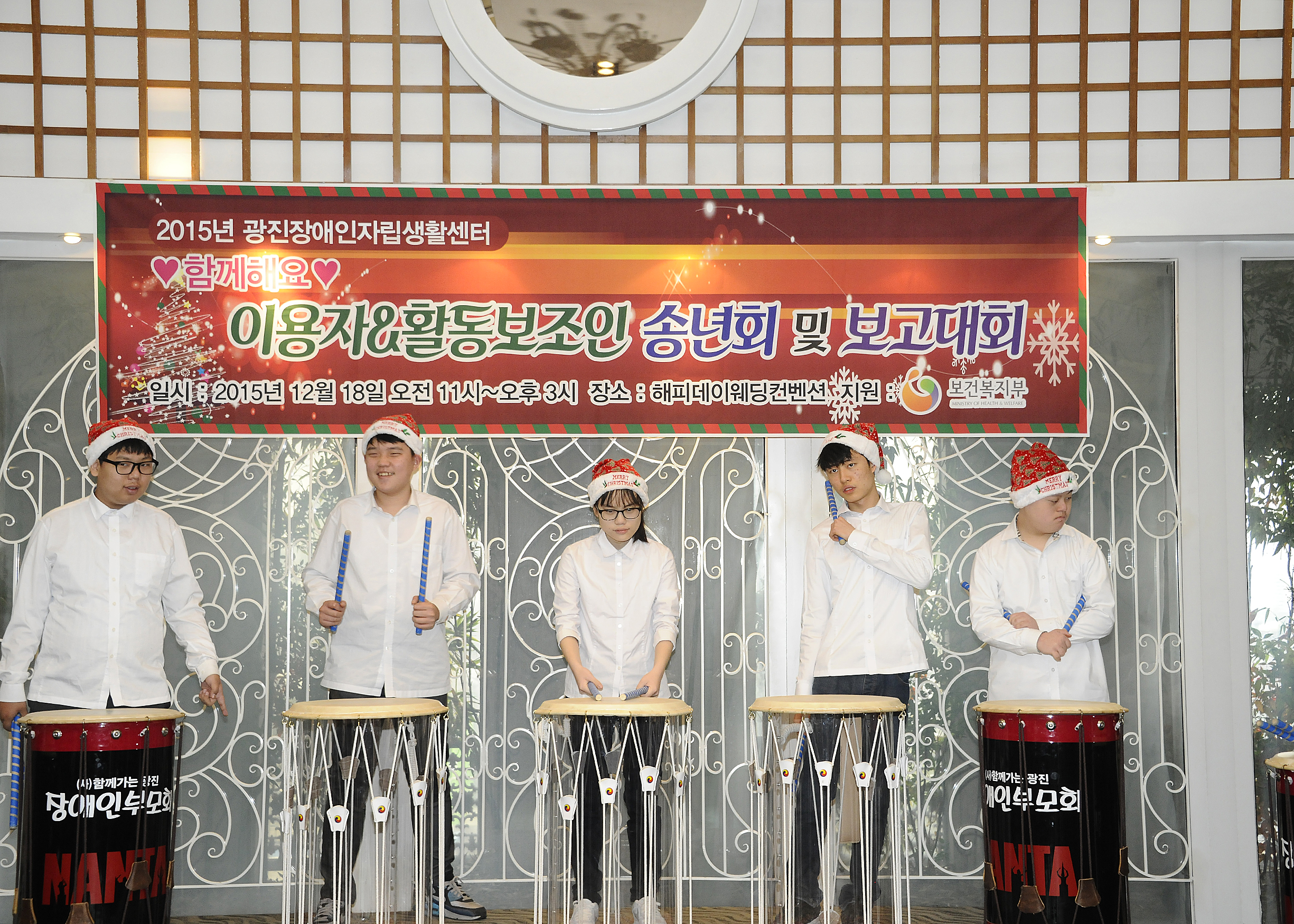 20151218-2015광진구 자립생활실천 보고대회 131117.JPG