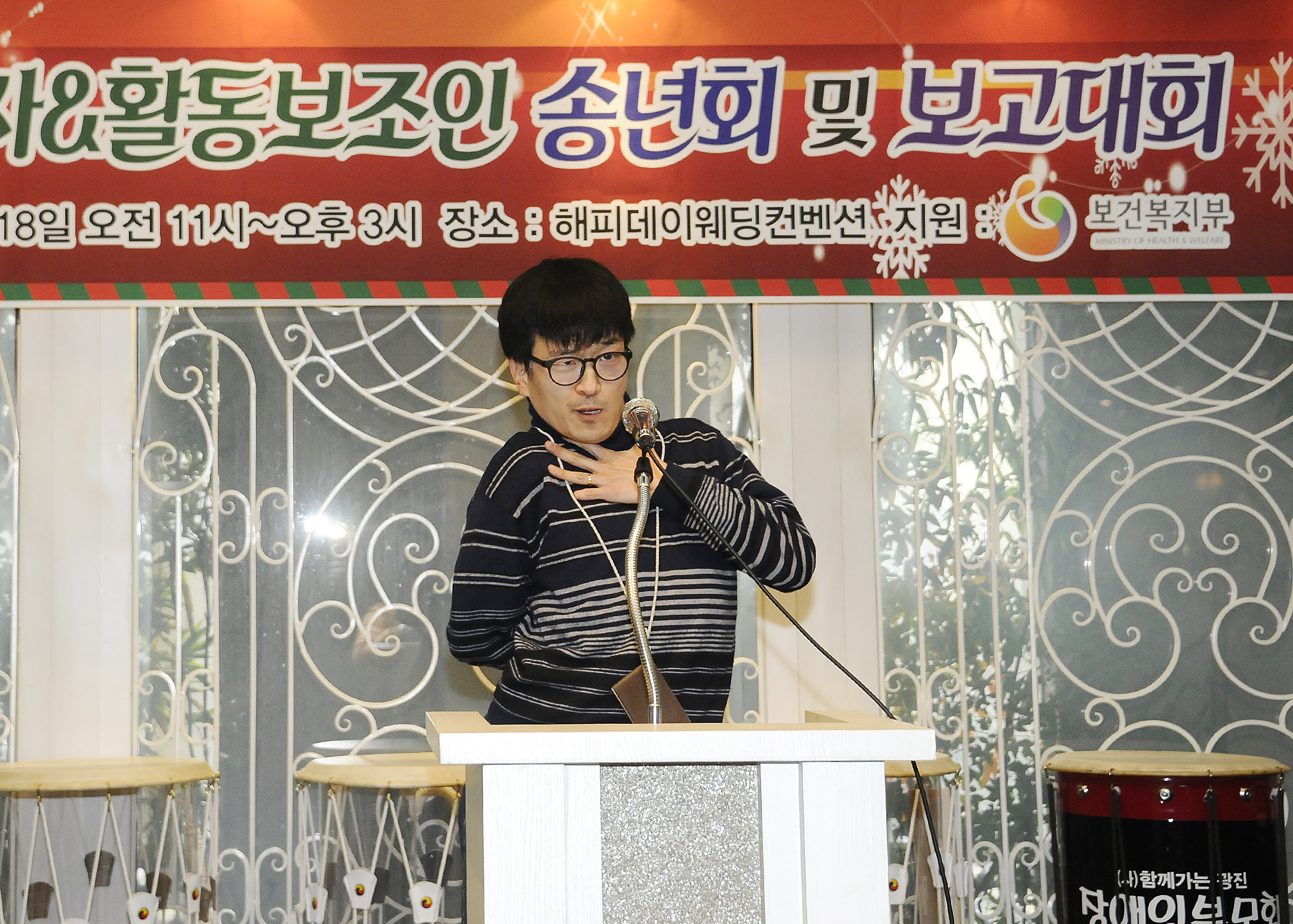 20151218-2015광진구 자립생활실천 보고대회 131099.JPG