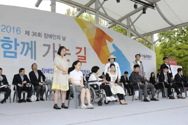 20160421-제36회 장애인의 날 기념 행사 135507.JPG