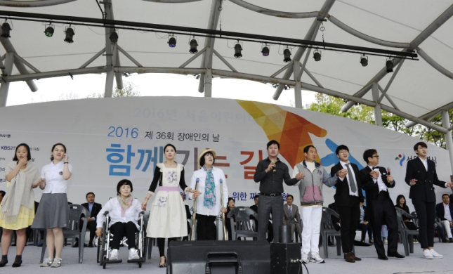 20160421-제36회 장애인의 날 기념 행사 135511.JPG
