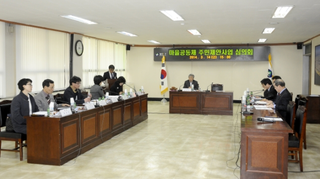 20140314-광진구 마을공동체 심의위원회 회의 및 위원 위촉