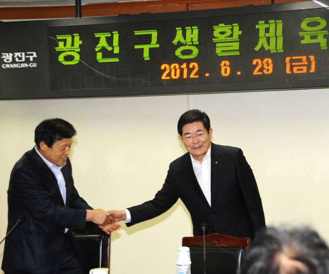 20120629-광진구 생활체육회 이사회의 개최 57333.JPG