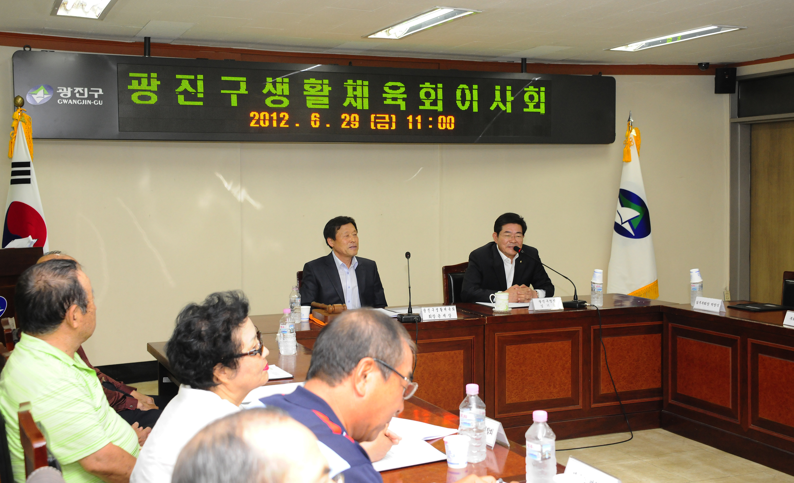 20120629-광진구 생활체육회 이사회의 개최 57346.JPG