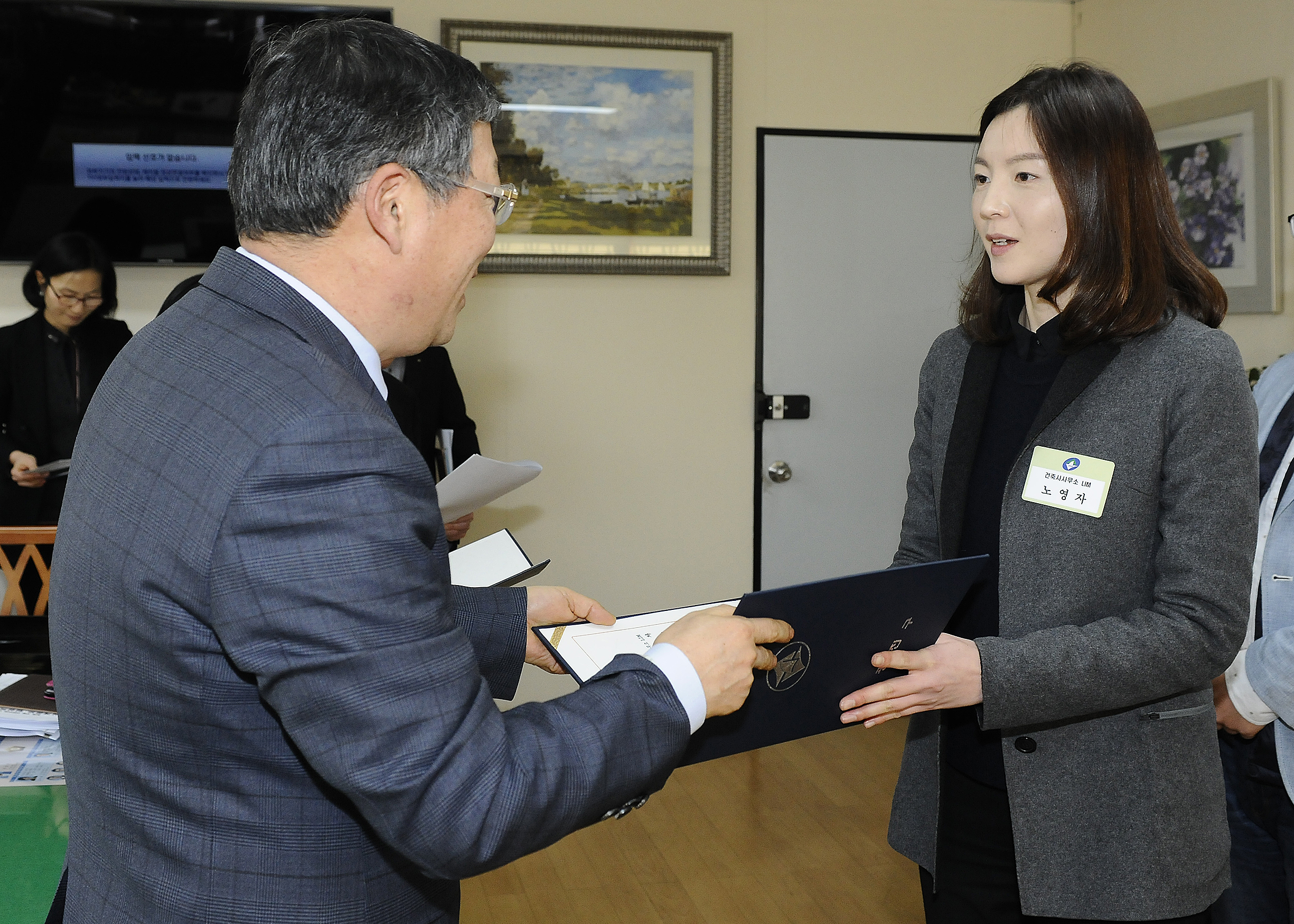 20160310-능동구립어린이집 신축공사 설계공모 입상작 시상 134757.JPG