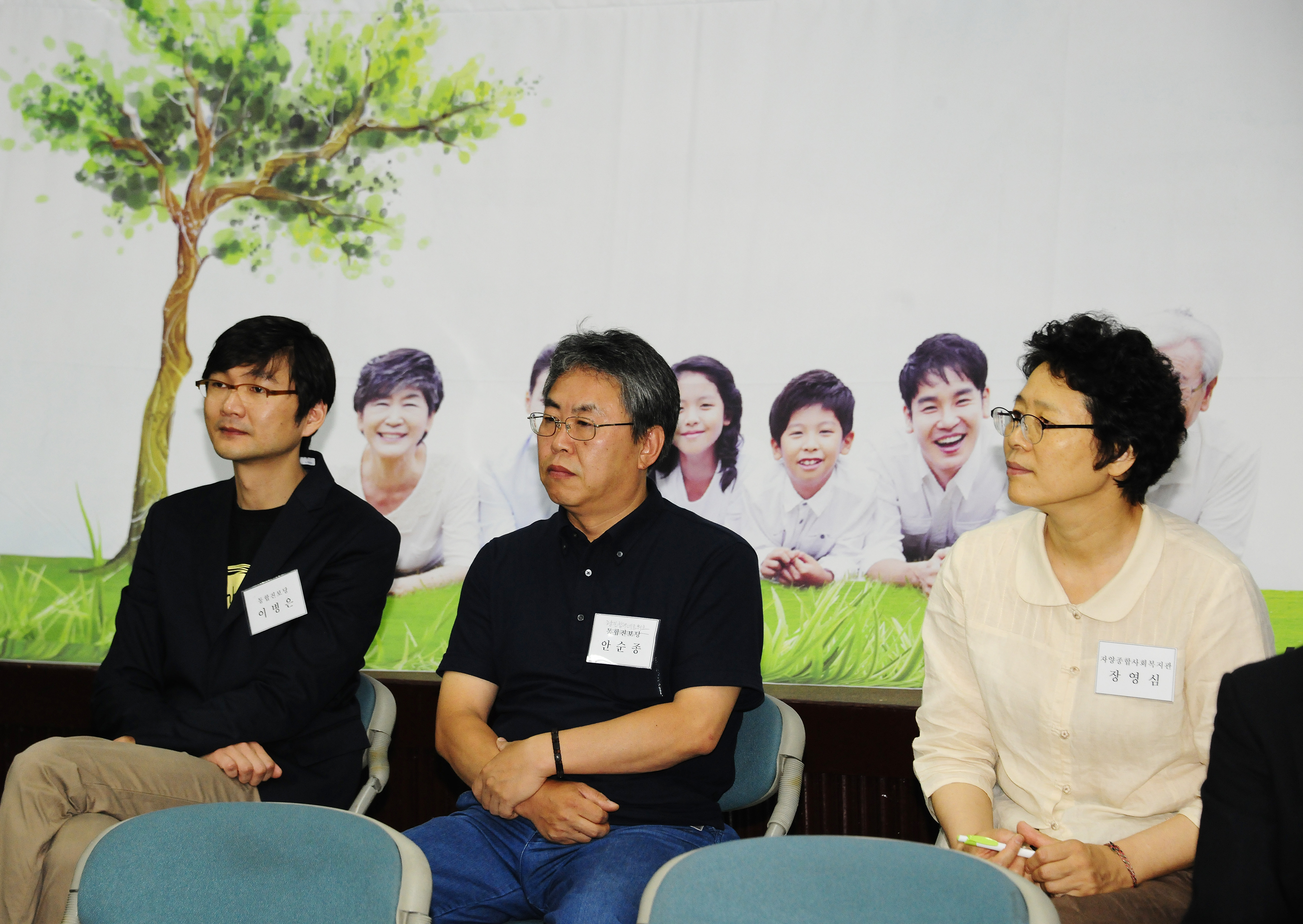 20120704-  e-품앗이 출범식 57804.JPG