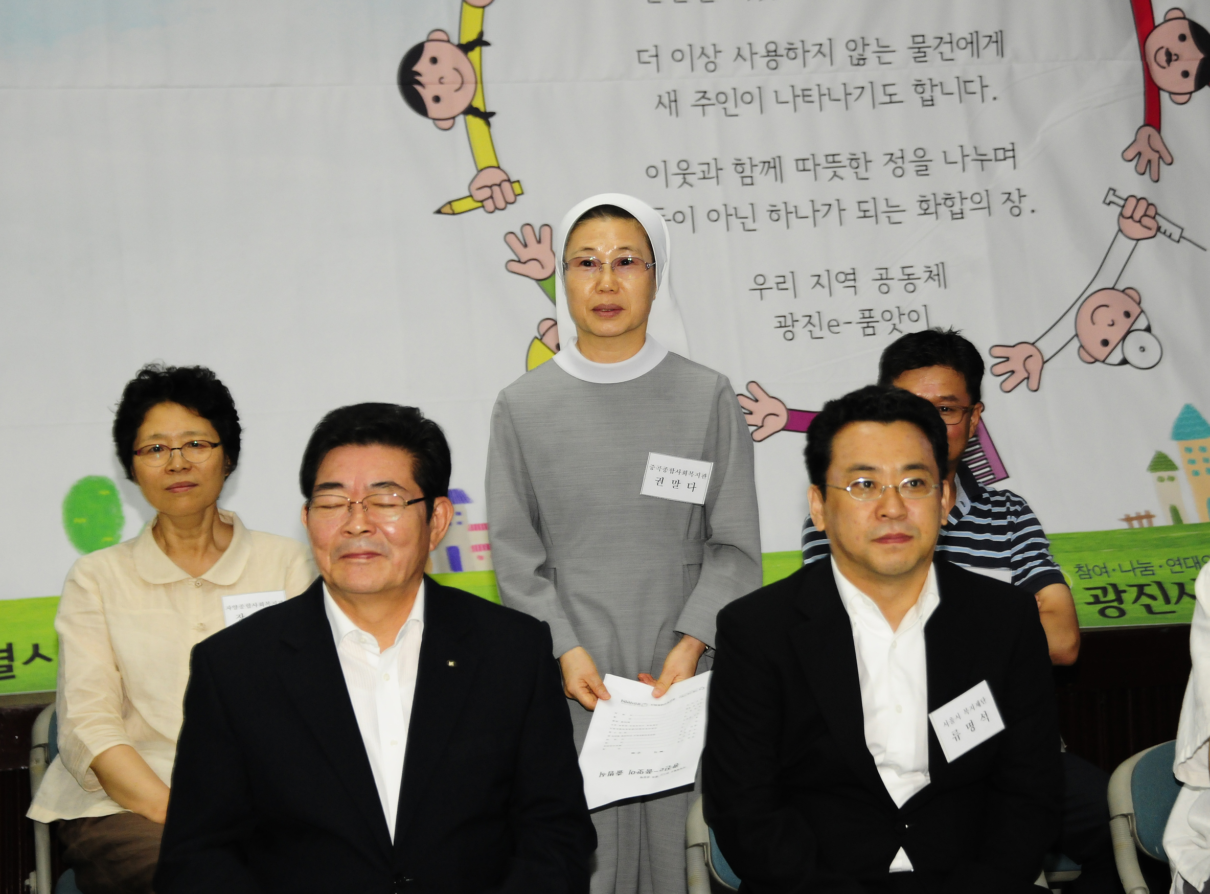 20120704-  e-품앗이 출범식 57826.JPG