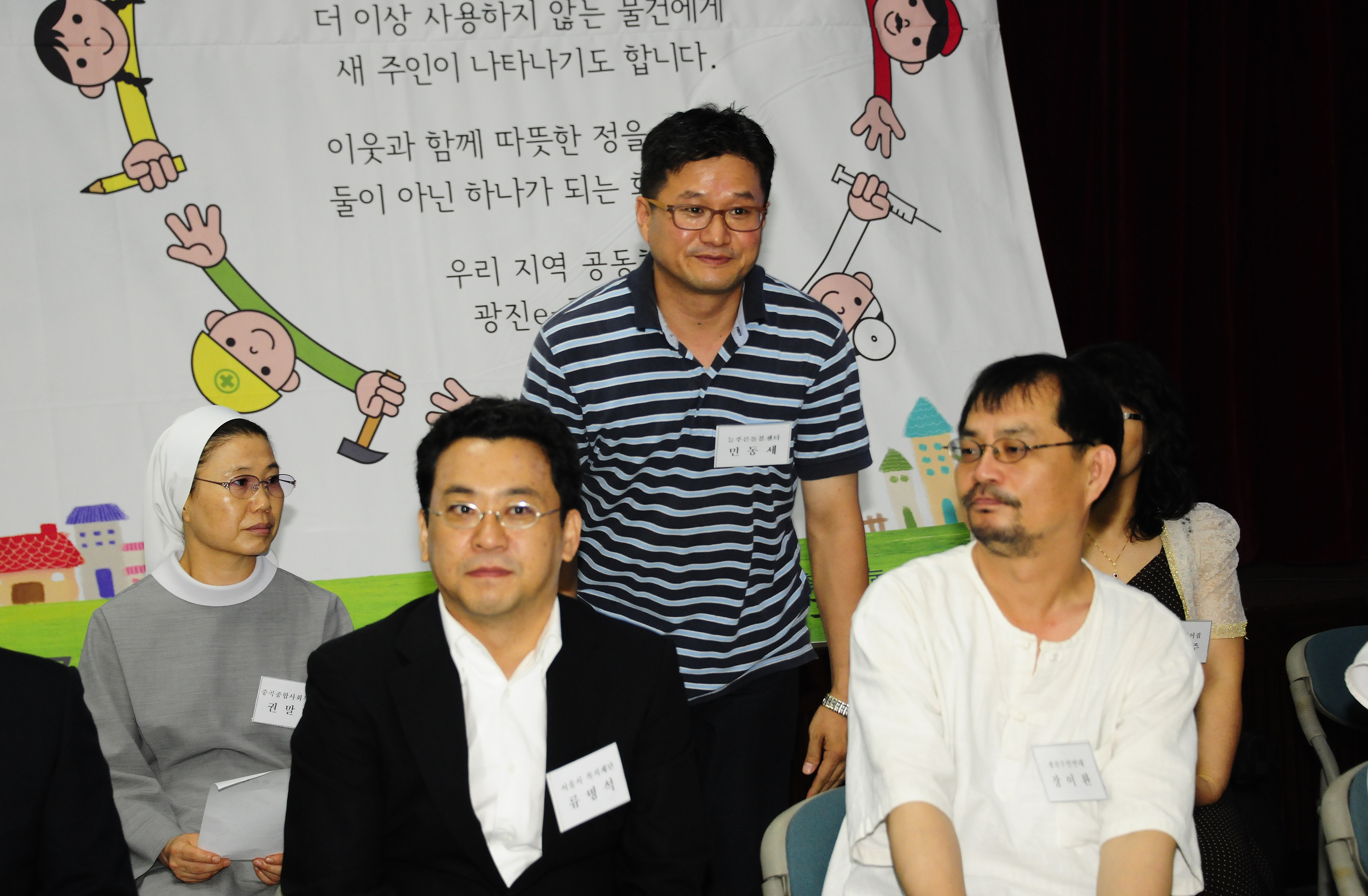20120704-  e-품앗이 출범식 57831.JPG