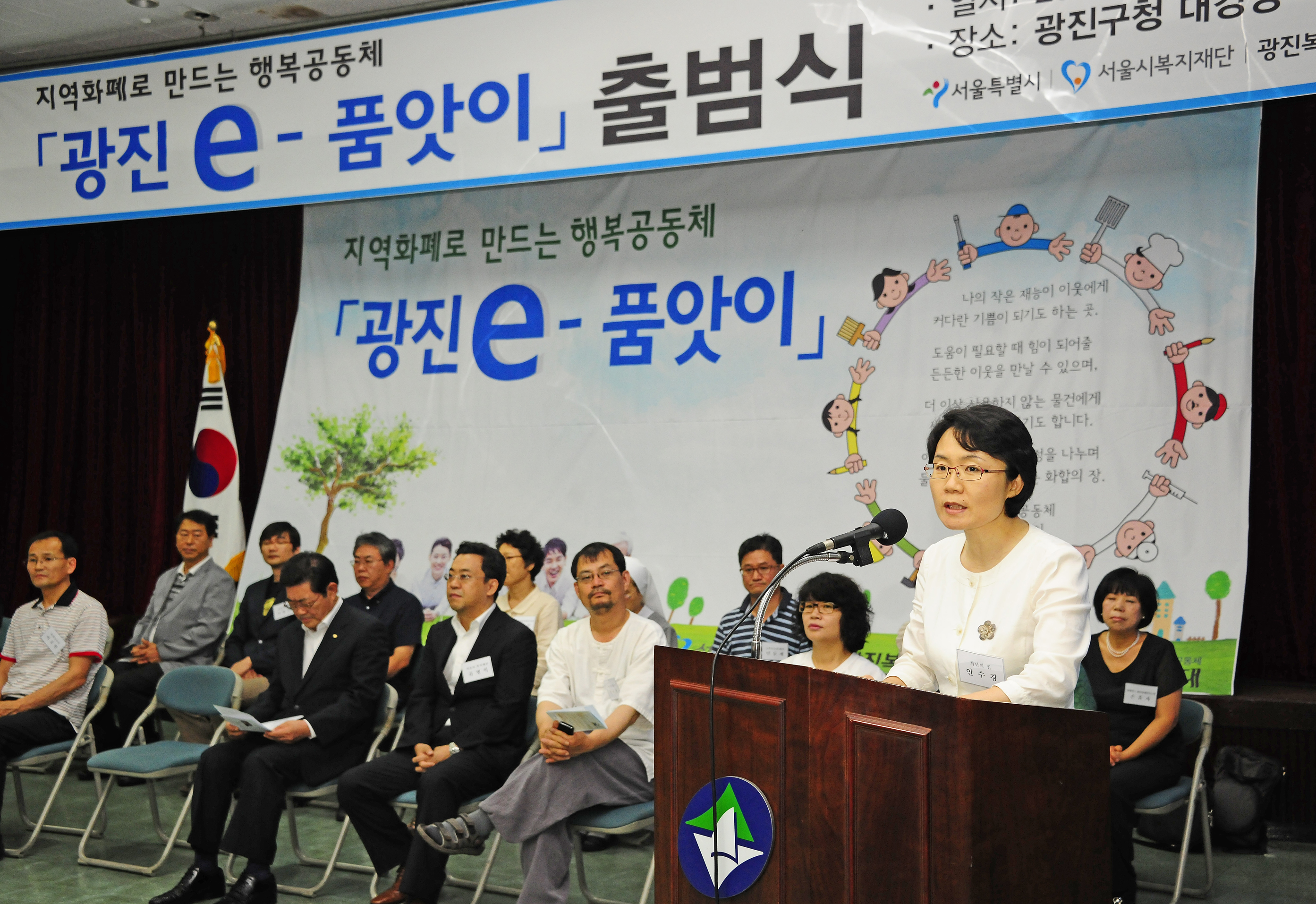 20120704-  e-품앗이 출범식 57835.JPG